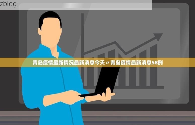 31省新增本土12例(31省新增本土9例)，荷塘区疫情升温引关注！