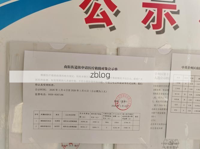 【莒南新增1例无症状感染者  莒南疫情防控最新通报_15556】