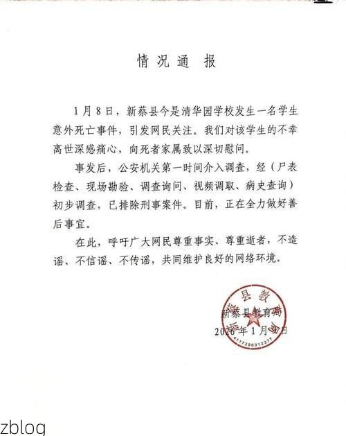 31省区市新增12例本土确诊，南岔区疫情最新消息_45858