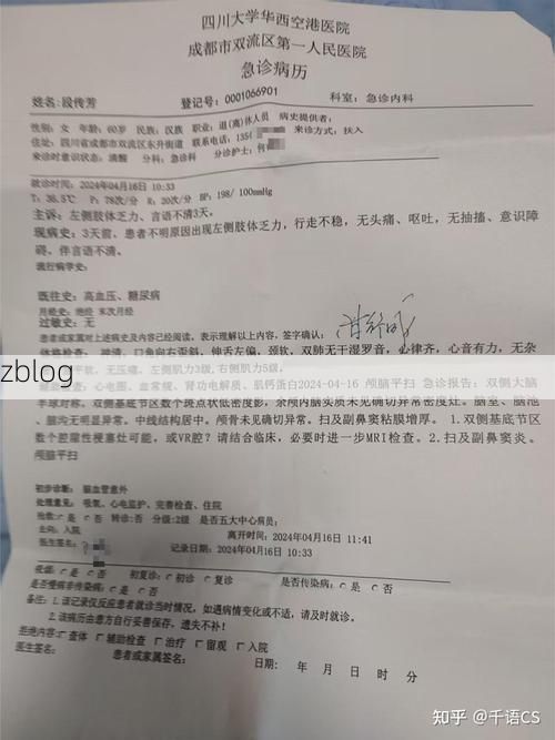 【2022年11月28日景谷新增确诊病例情况_43141】