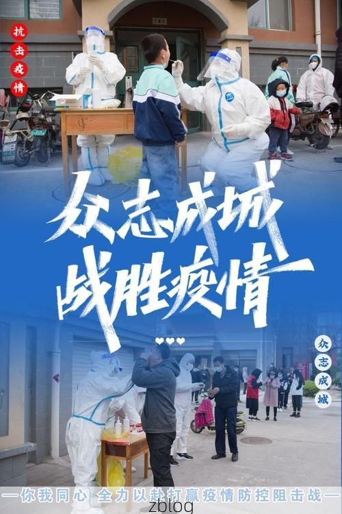 诸城防疫观察：胶东腹地的交通枢纽如何构筑防线