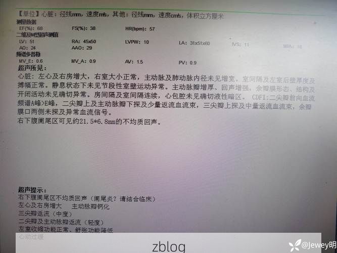 2022年3月15日临海市新增确诊病例情况_56007