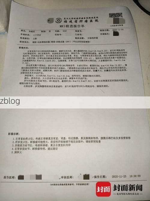 2022年8月7日秀英区新增确诊病例情况