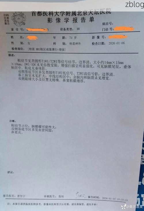 2022年11月25日宣化区新增确诊病例情况