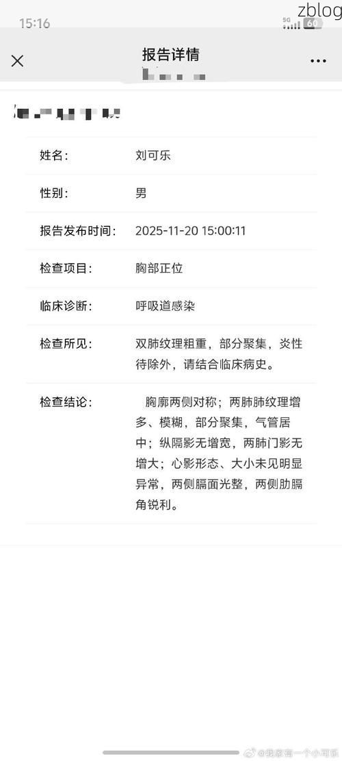 2022年3月25日龙子湖区新增确诊病例情况_49863