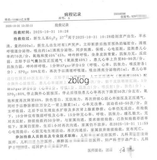 2022年7月20日乐山沐川县新增确诊病例情况_74584