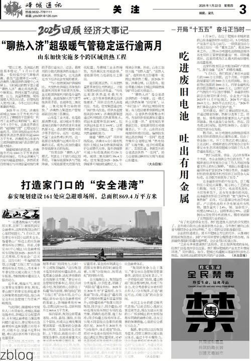 2022年3月25日易门新增确诊病例情况_20443