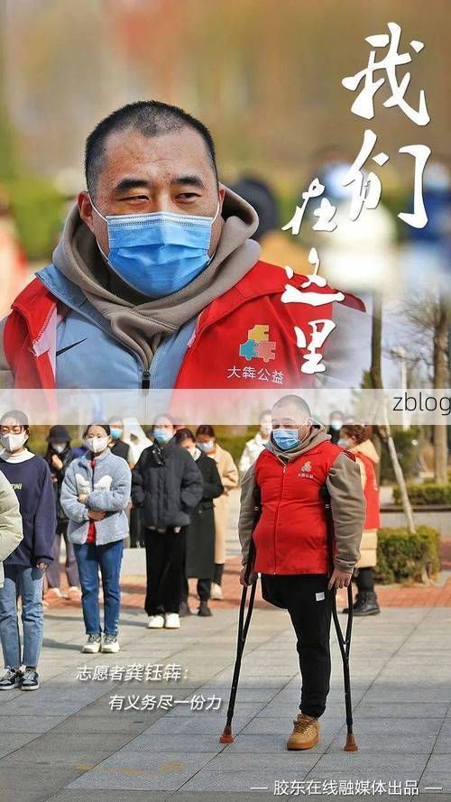 【高密市：胶东咽喉的疫情防线与破防时刻】