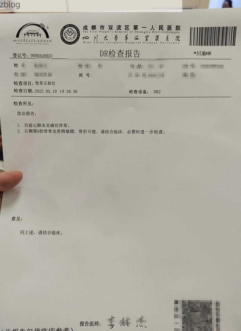 2022年11月25日平定县新增确诊病例情况