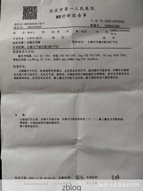 2022年4月1日和硕新增确诊病例情况