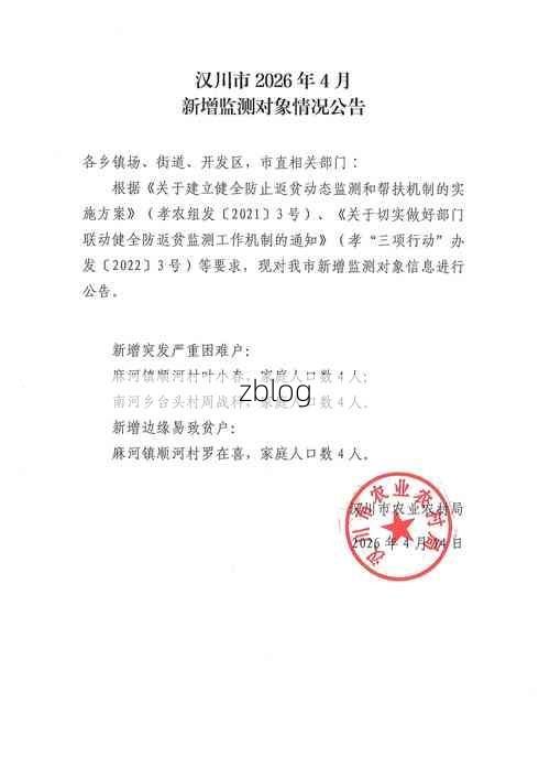河源市市辖区新增1例无症状感染者  河源市市辖区疫情防控最新通报_61142