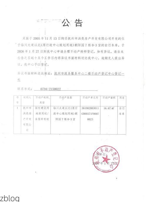 2022年3月15日垦利区新增确诊病例情况_79471