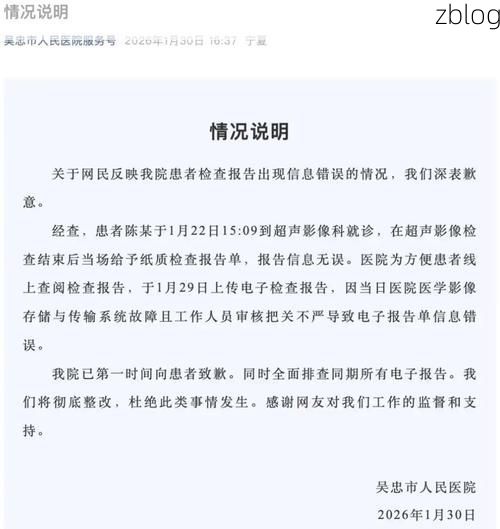 【31省区市新增37例本土确诊，盂县疫情最新消息】