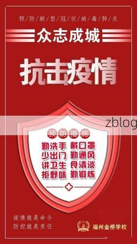 2022年5月24日诸暨新增确诊病例情况_26184