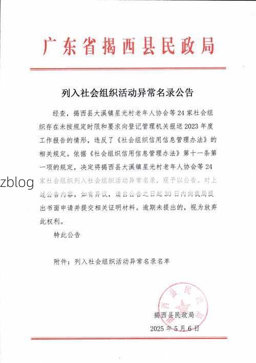 丰台区新增1例社会面筛查感染者  丰台区疫情防控工作最新通报_17250