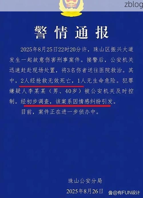 2022年11月25日景德镇新增确诊病例情况_30621