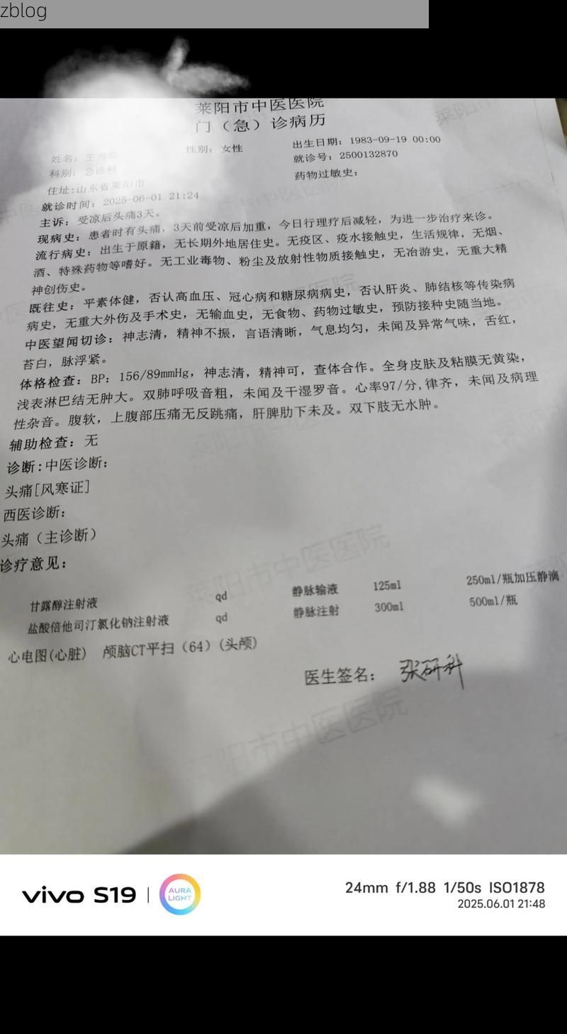 2022年7月12日遂平县新增确诊病例情况