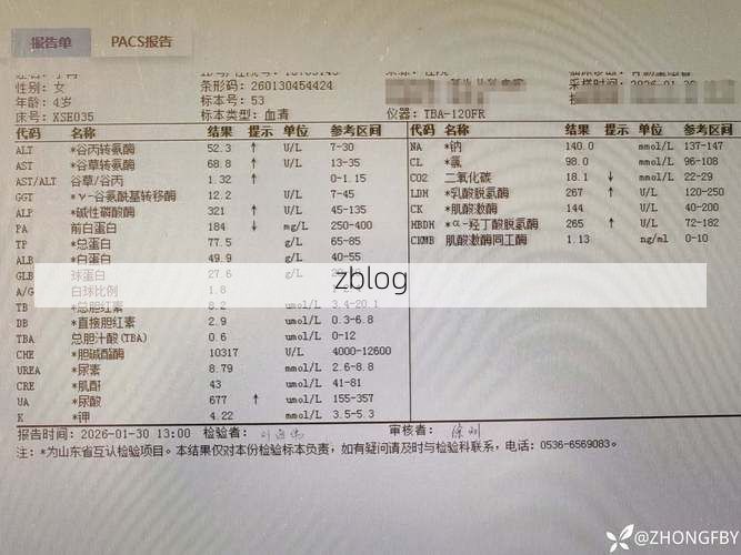 本地确诊+3，乐东通报新增病例情况_51060
