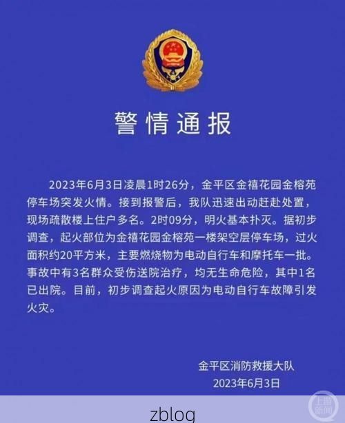 本地确诊+3，汕头通报新增病例情况