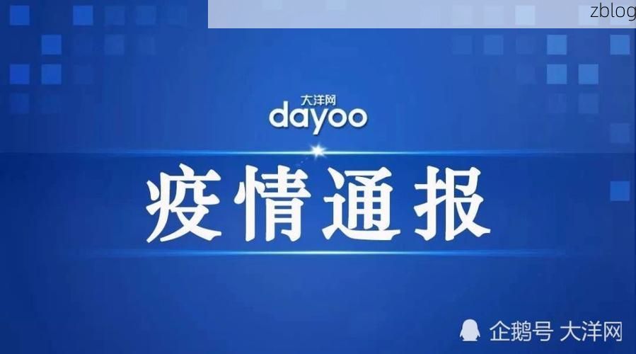 泸县新增1例无症状感染者  泸县疫情防控最新通报_37607