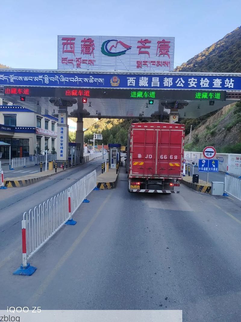 2022年8月15日芒康新增确诊病例情况_26929