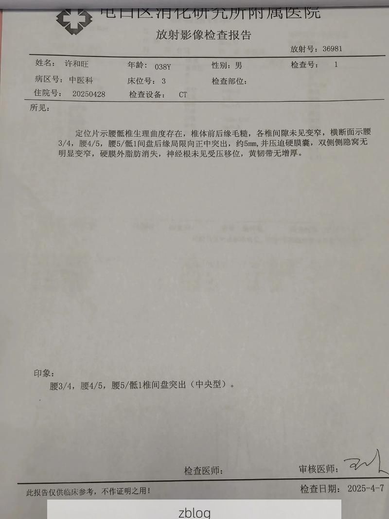 2022年4月29日济南新增确诊病例情况