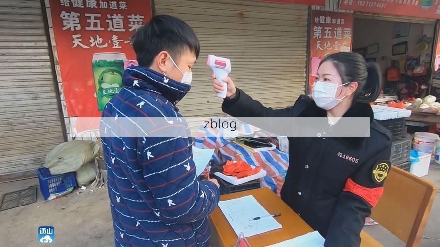 贺江屏障下的八步区：零感染纪录的物理防线解析