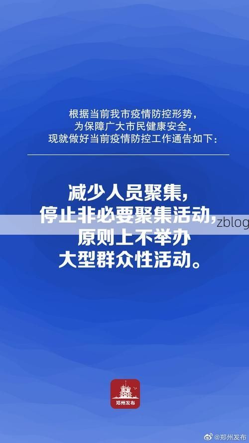 惠东：滨海旅游热土如何应对疫情输入风险？