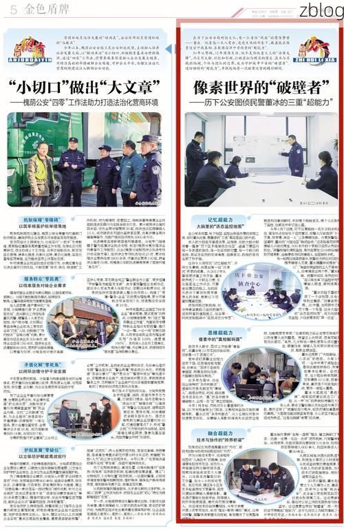 深州疫情观察：交通枢纽下的防控压力与精准应对_79772