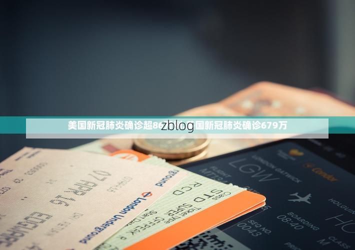 31省区市新增12例本土确诊, 旺苍县疫情最新消息_23058