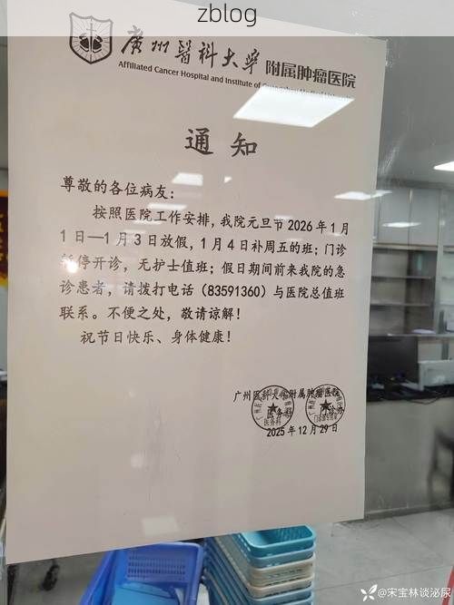 31省区市新增12例本土确诊，额敏县疫情最新消息_29908