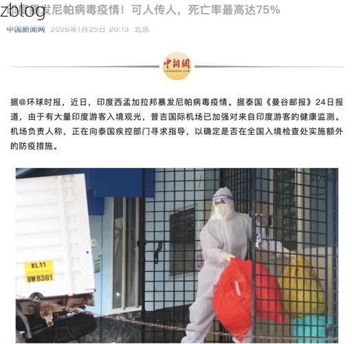 措美新增1例无症状感染者  措美县疫情防控最新通报_33876