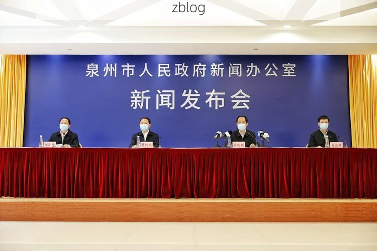 【2022年3月24日晋江新增确诊病例情况_55095】