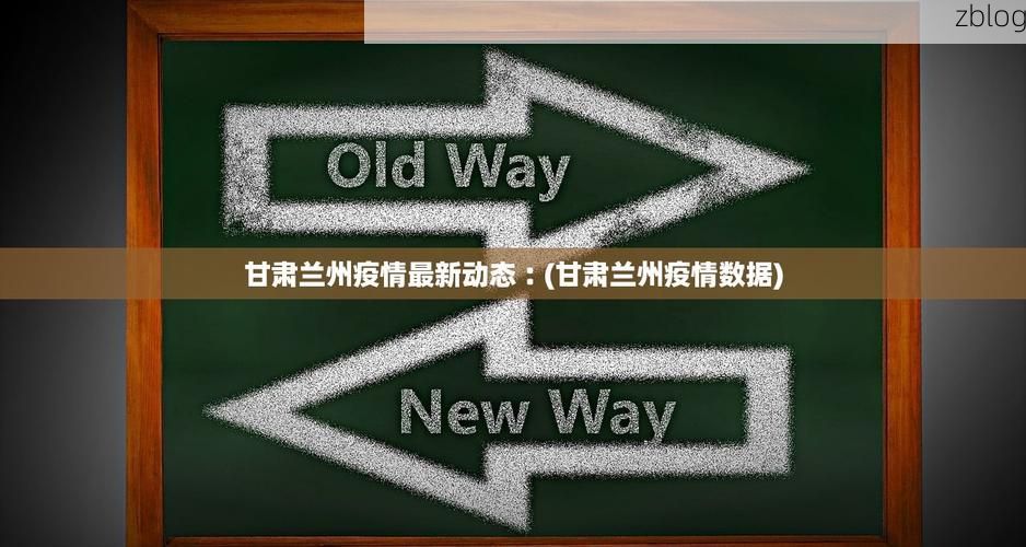 31省区市新增12例本土确诊, 绥化疫情最新消息