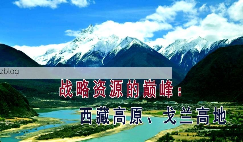 高原屏障下的零感染愿景：昌都地理优势与防疫坚守_54110