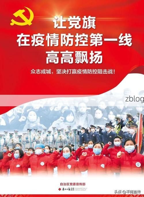 平南新增1例无症状感染者  平南疫情防控最新通报_13529