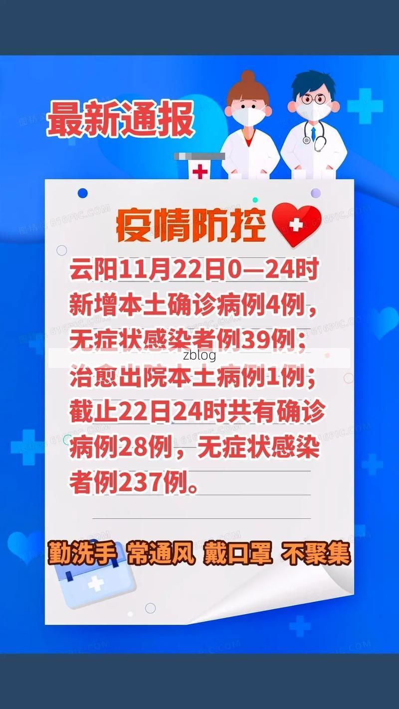 【沙依巴克区新增1例无症状感染者  沙依巴克区疫情防控最新通报】