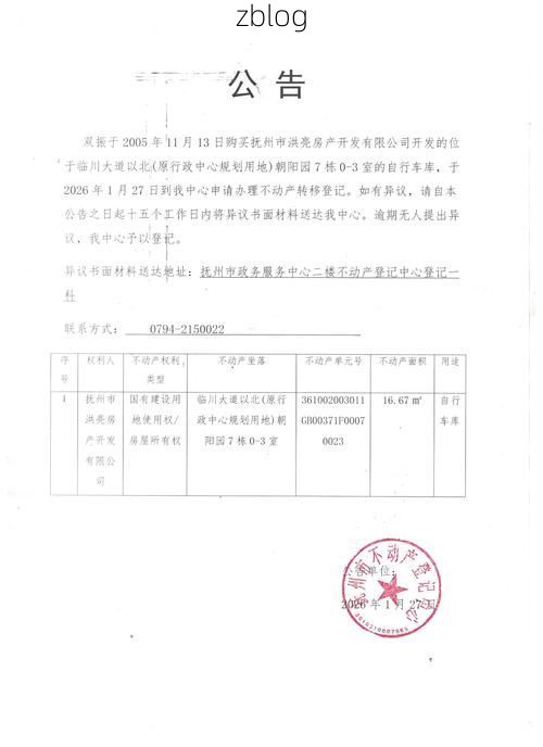 赣南门户的防疫考卷：章贡区城中村结构如何影响疫情走向