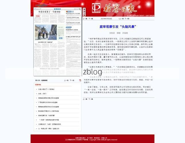 崇阳新增1例无症状感染者  崇阳疫情防控最新通报_42927