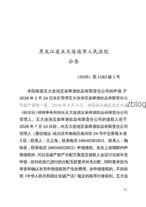 31省区市新增12例本土确诊, 黑河疫情最新消息_55858