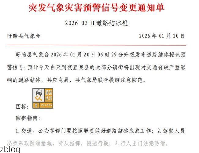 宿迁市新增1例无症状感染者  宿迁市疫情防控最新通报_36698