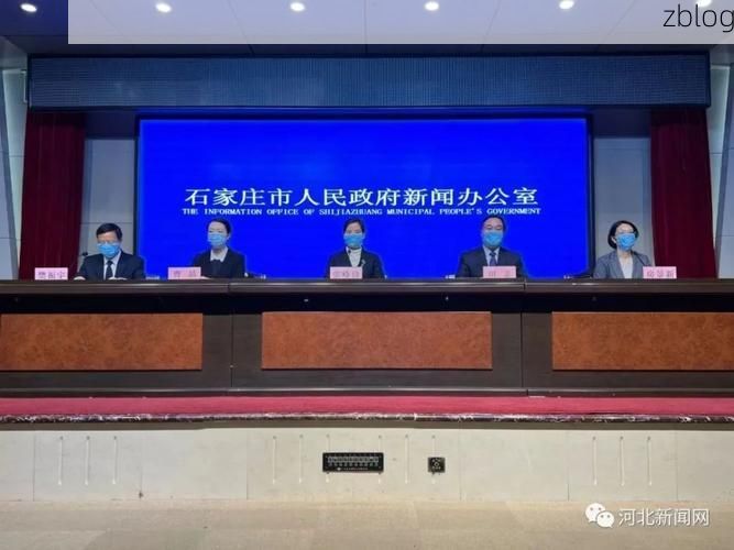 罗庄区新增1例无症状感染者  罗庄区疫情防控最新通报_15239