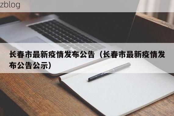 德宏傣族景颇族自治州新增1例无症状感染者  德宏傣族景颇族自治州疫情防控工作最新通报