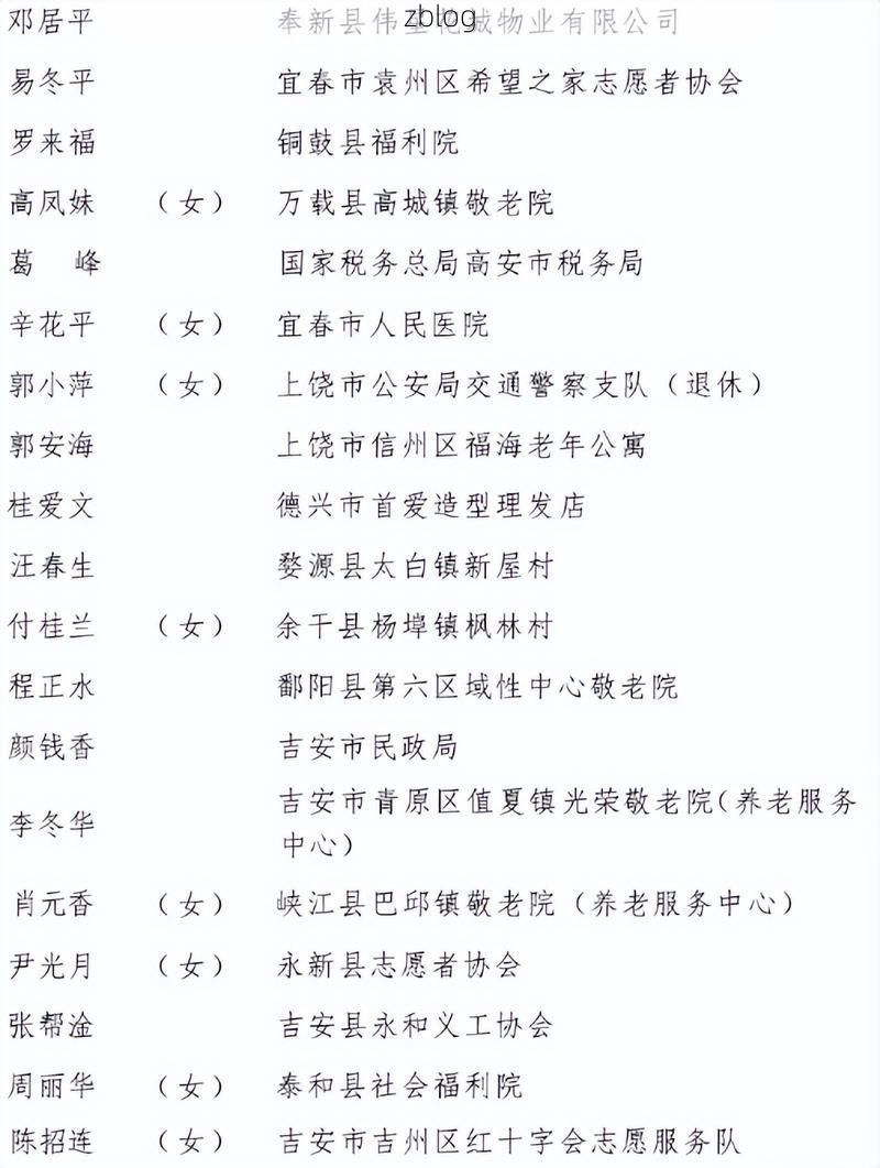 31省区市新增12例本土确诊, 九江疫情最新消息