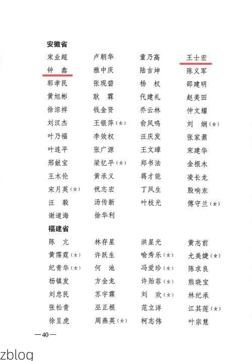 31省新增本土11例(31省新增本土9例)，梁山疫情引关注