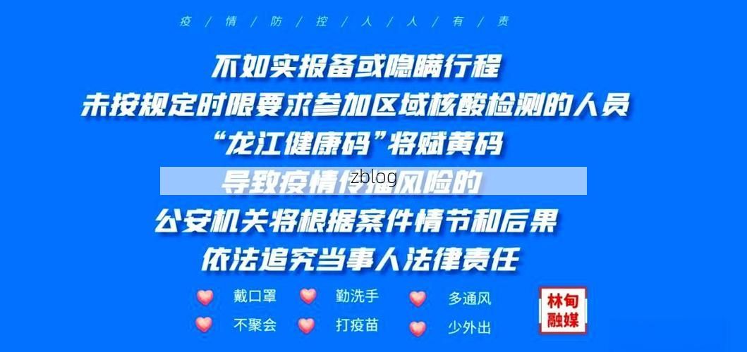 2022年11月23日聊城市市辖区新增确诊病例情况