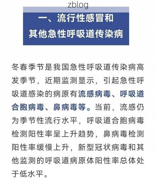 【扬州新增1例无症状感染者  扬州疫情防控最新通报_68915】