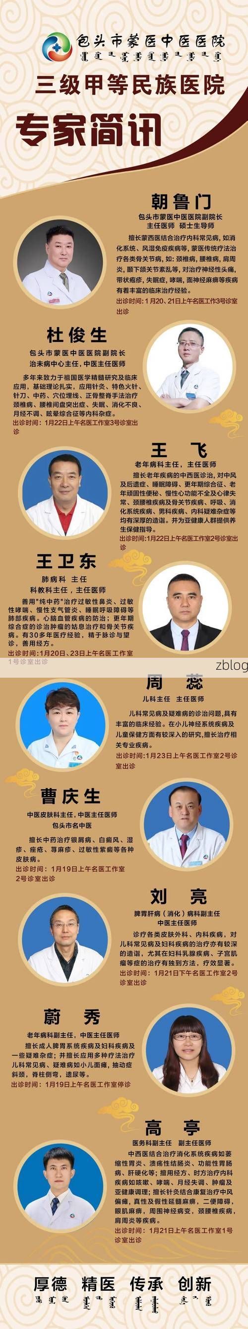 31省区市新增11例本土确诊，昂仁疫情最新消息