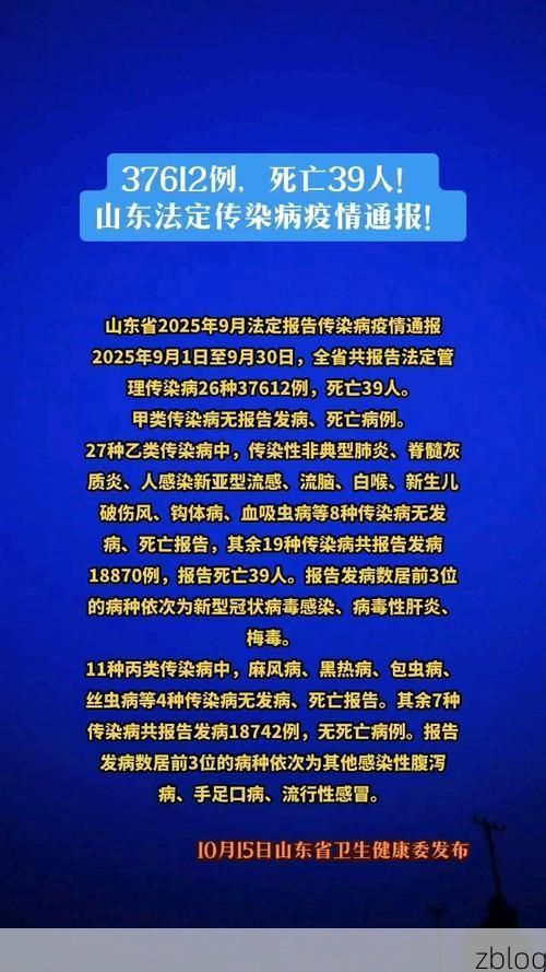 沭阳县新增1例无症状感染者  沭阳县疫情防控最新通报_12037