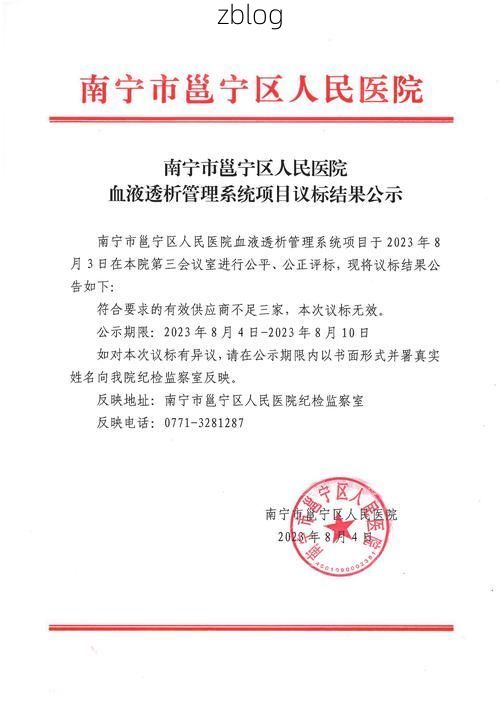 邕宁区新增1例无症状感染者  邕宁区疫情防控最新通报_7825